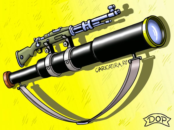 Карикатура "Усовершенствованное оружие", Руслан Долженец