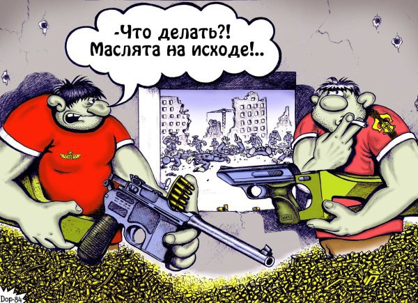 Карикатура "В осаде", Руслан Долженец