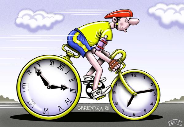 Обсуждаем карикатуру При средней скорости велосипедиста 20 км/час его  передняя часть должна была уехать километров на 90 вперед...