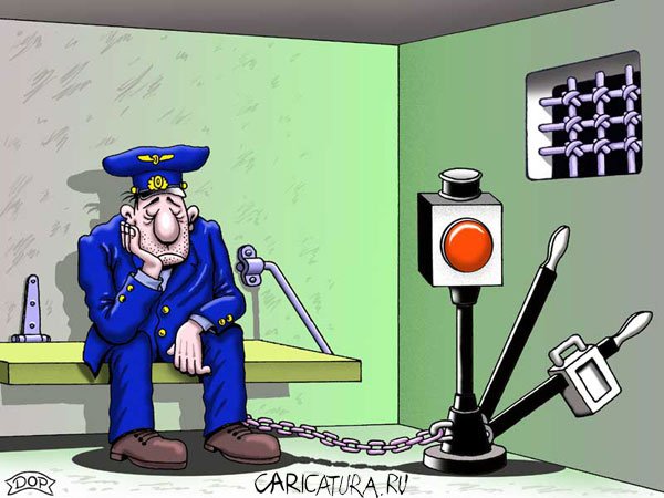 Карикатура "Виновен!", Руслан Долженец