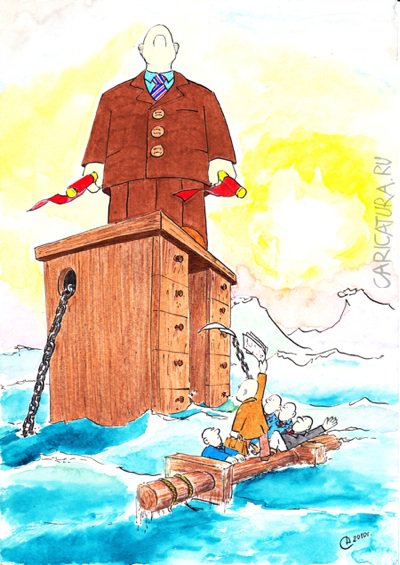 Карикатура "Девятый вал", Сергей Дроздов