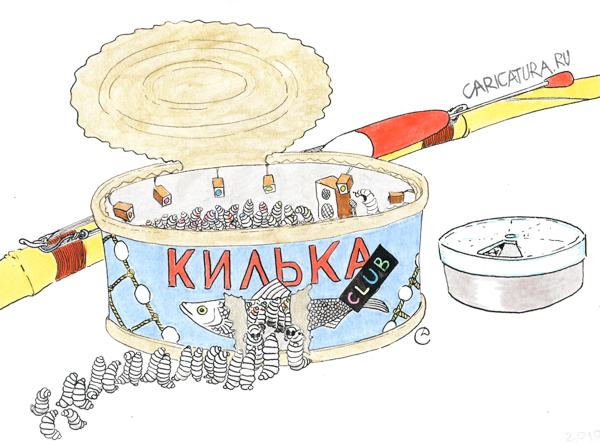Карикатура "Клуб", Сергей Дроздов