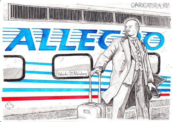 Карикатура "Питер, Финляндский вокзал, Ноябрь по новому стилю", Сергей Дроздов