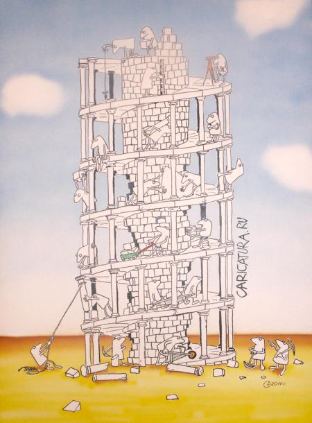Карикатура "Строительство", Сергей Дроздов