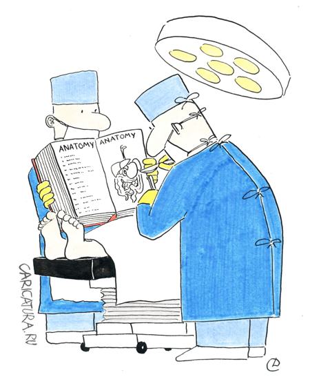 Карикатура "В операционной", Сергей Дроздов