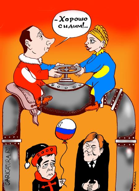 Карикатура "Хорошо сидим", Александр Дубовский