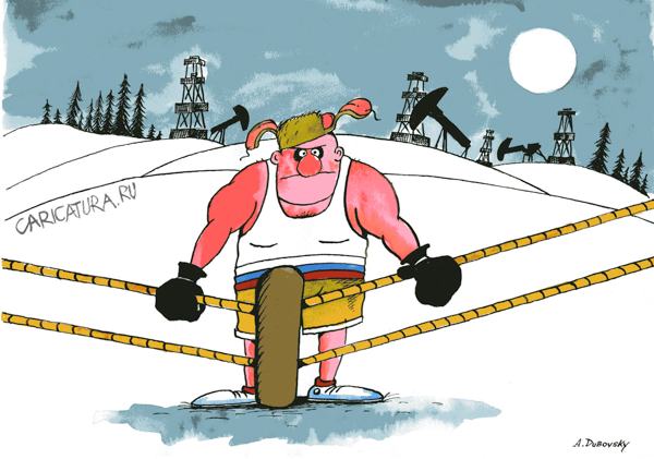 Карикатура "Нефтяник", Александр Дубовский