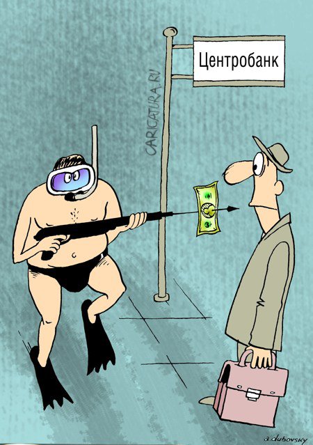 Карикатура "Сам себе добытчик и бизнесмен", Александр Дубовский