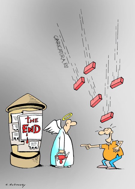 Карикатура "The end", Александр Дубовский
