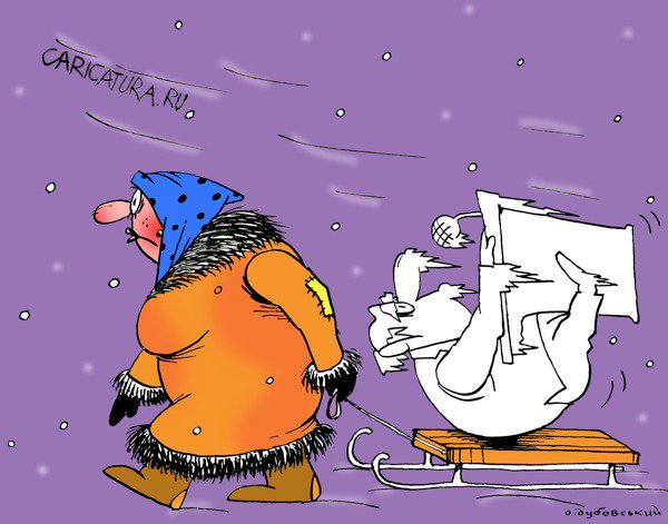 Карикатура "Замерзший депутат", Александр Дубовский