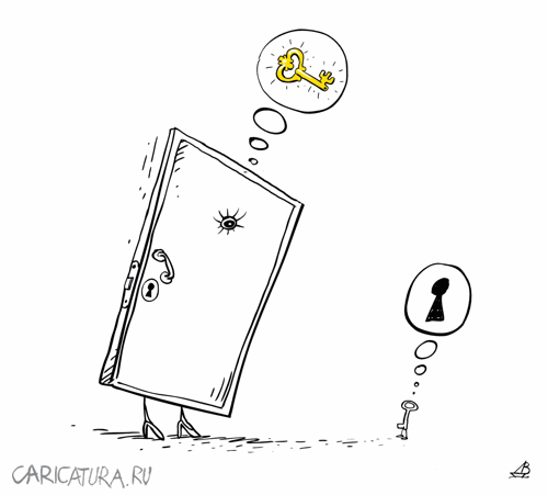 Карикатура "Дверь и ключ", Валентин Дубинин