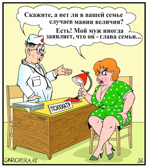 Карикатура "Мания", Виктор Дидюкин
