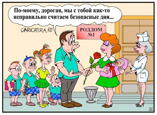 Карикатура "Счетовод", Виктор Дидюкин