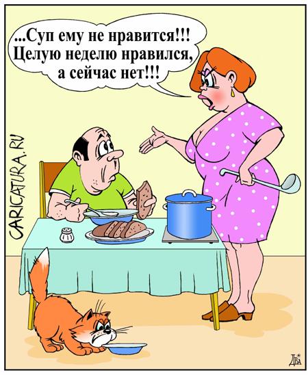 Карикатура "Суп "Неделька"", Виктор Дидюкин