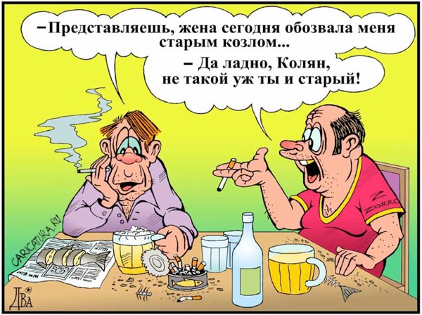 Карикатура "Возраст - не помеха", Виктор Дидюкин