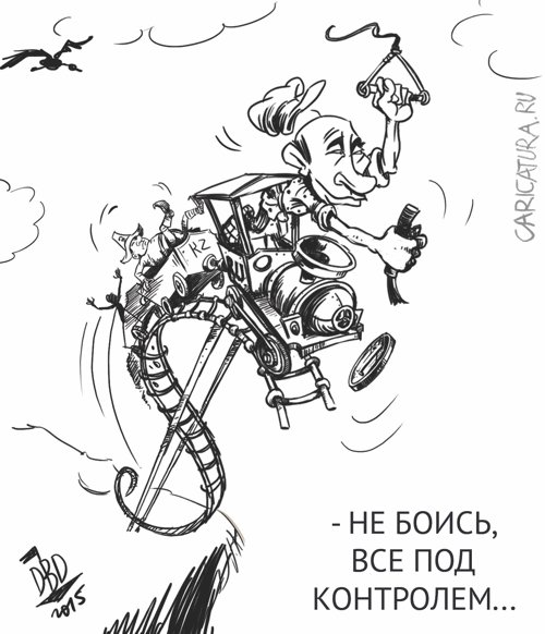Карикатура "Американские горки", Батыр Джузбаев