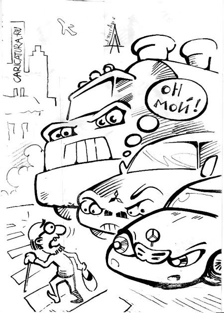 Карикатура "Пешеход", Александр Дзыгарь