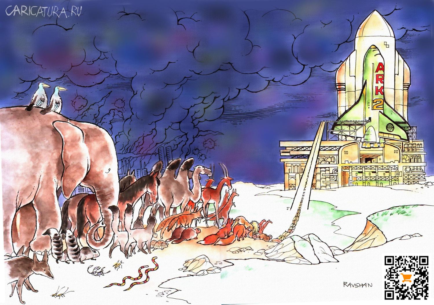 Карикатура "Ковчег. Вариант космический", Равшан Эгамбердиев