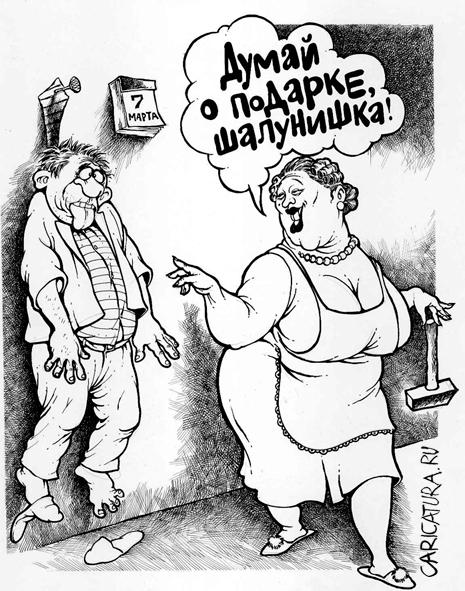 Карикатура "Подарок", Равшан Эгамбердиев