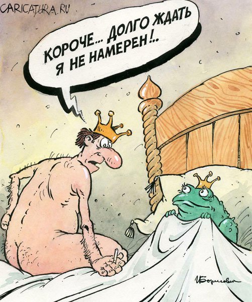 http://caricatura.ru/parad/elistratov/pic/3607.jpg