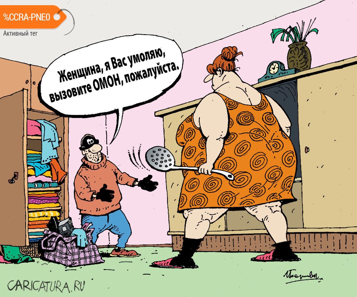 Карикатура "Домушник", Игорь Елистратов