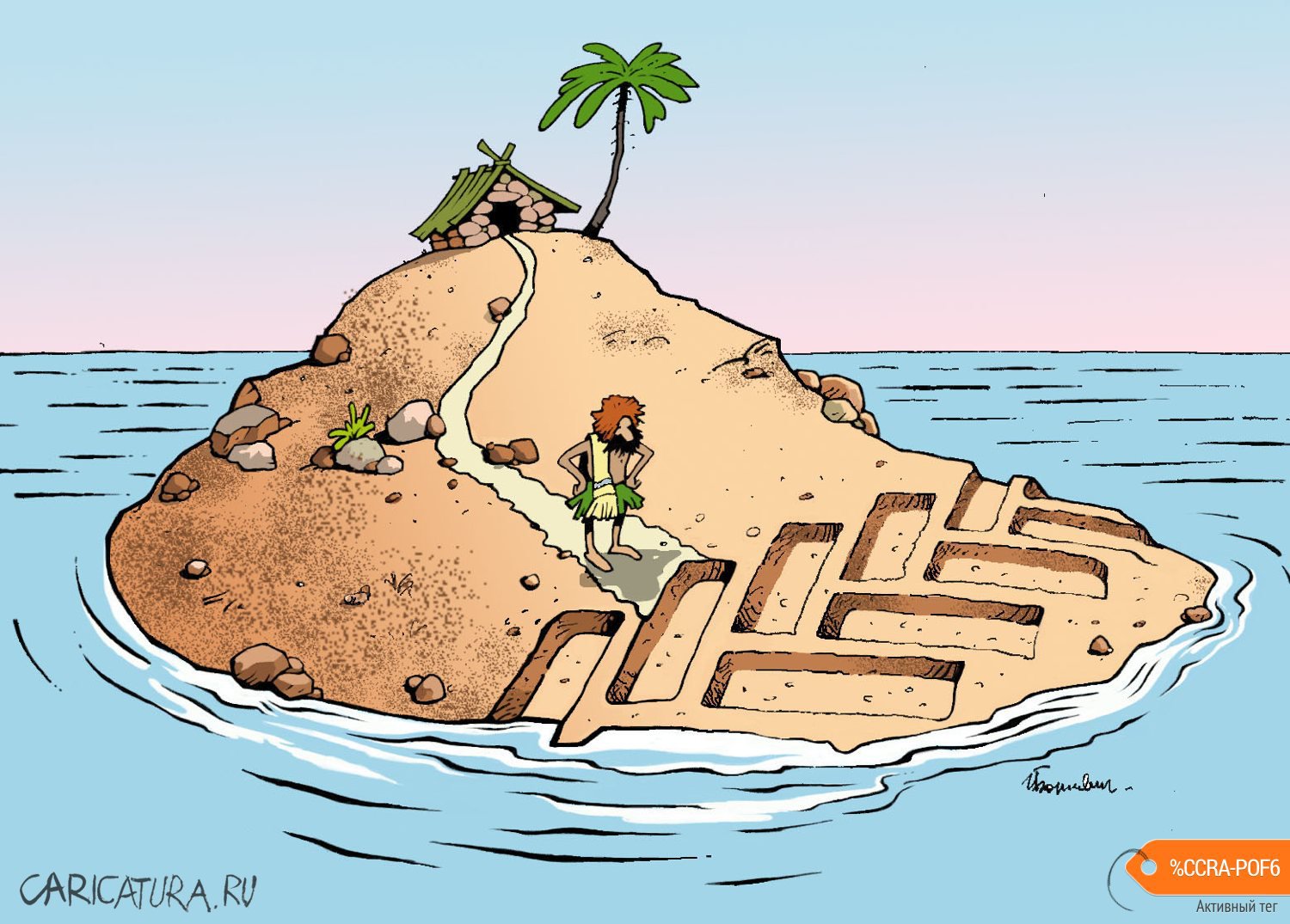 Карикатура "Остров со следом...", Игорь Елистратов