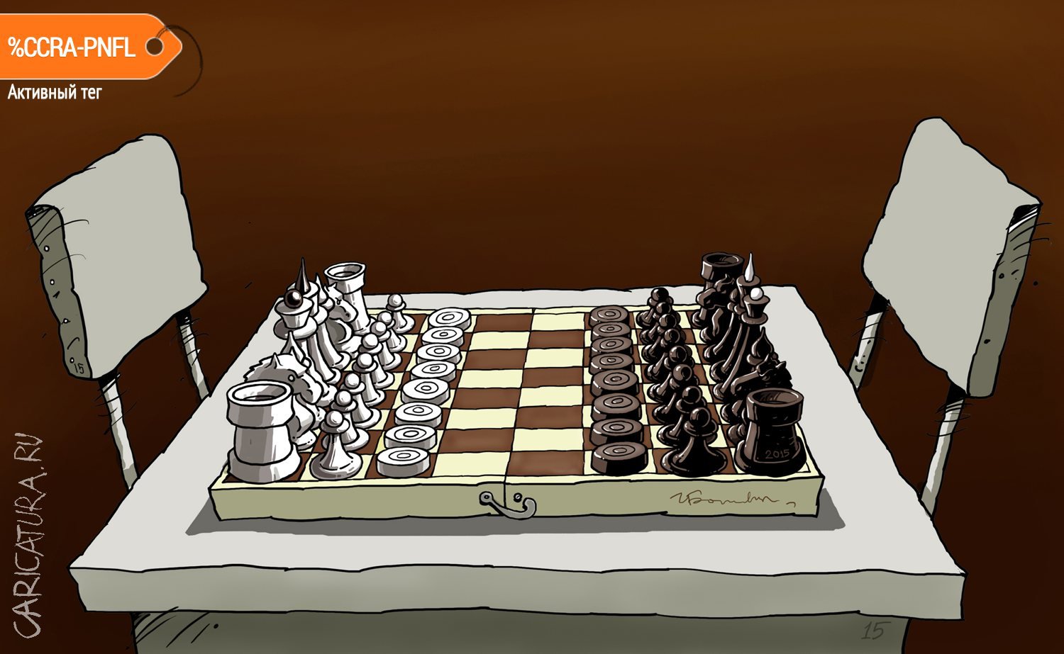 Карикатура "Шахматы и пешки", Игорь Елистратов