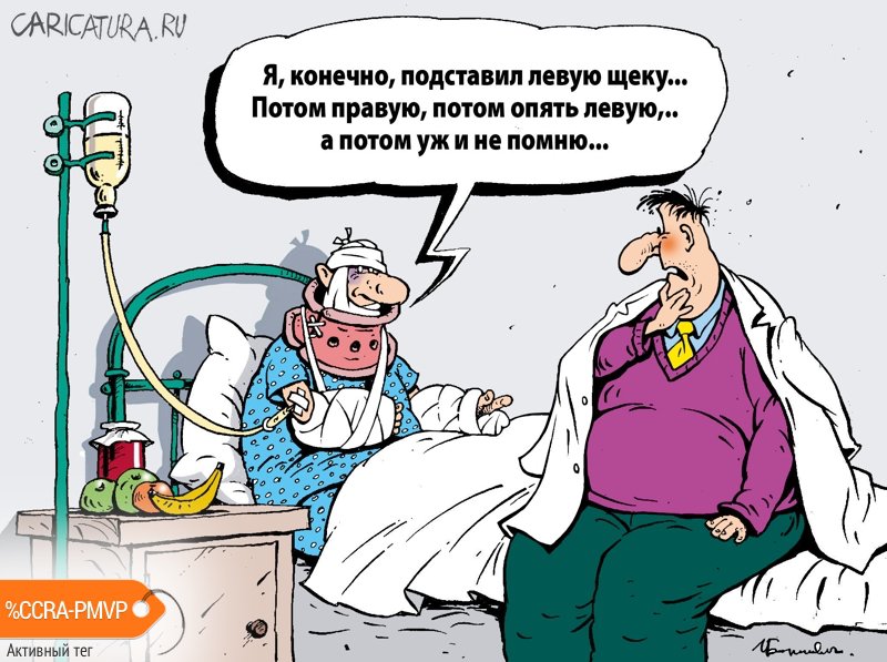 Карикатура "В больничной палате", Игорь Елистратов