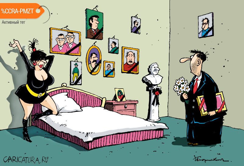 Карикатура "Вдова", Игорь Елистратов