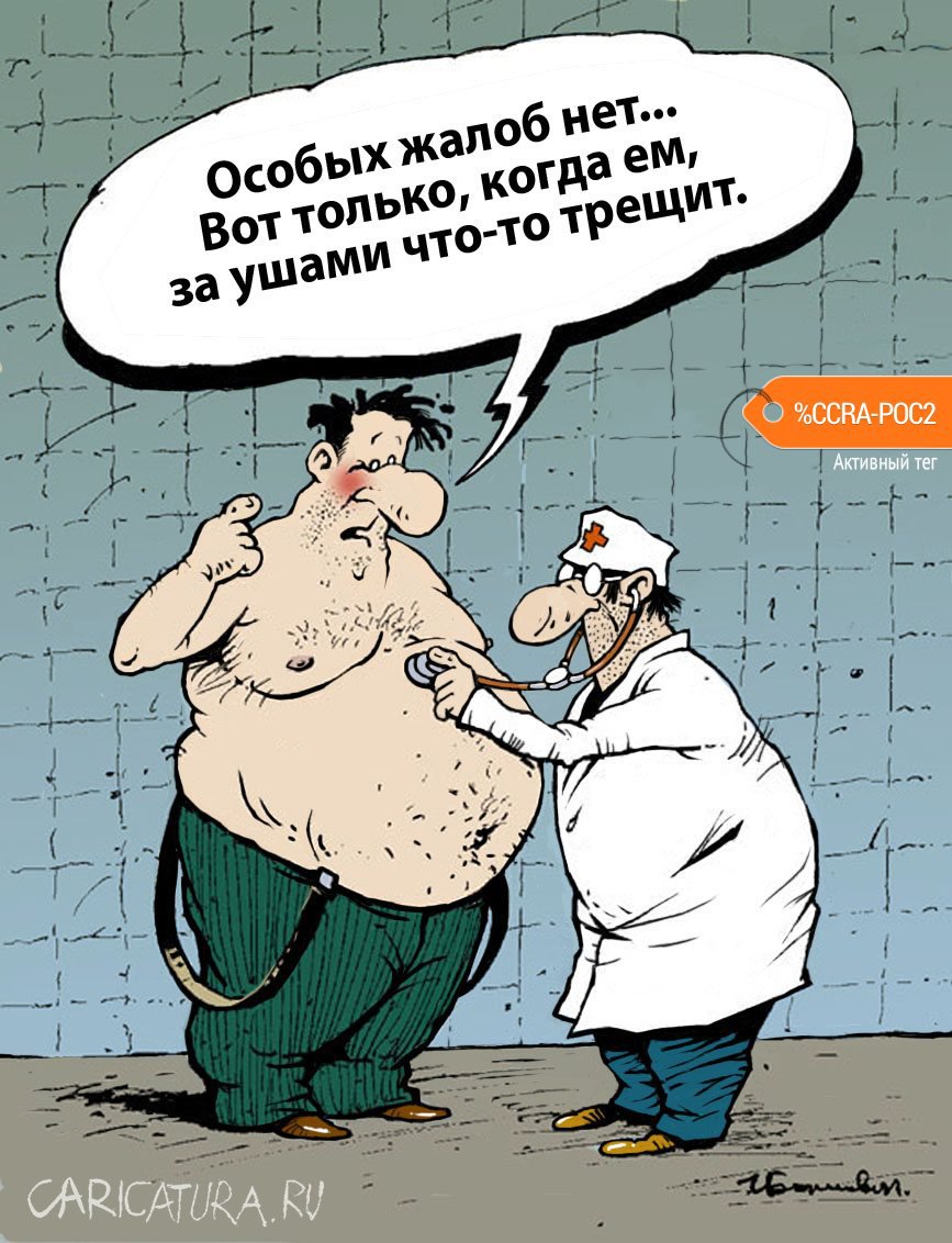 Карикатура "За ушами треск", Игорь Елистратов