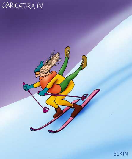 Карикатура "Зимний спорт: Скоростной спуск", Сергей Елкин