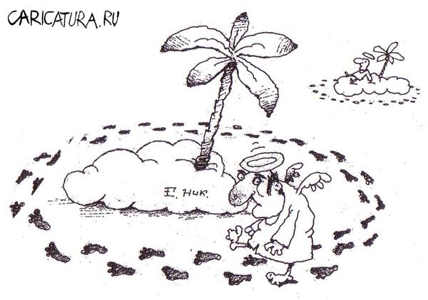 Карикатура "Следы", Евгений Никифоров