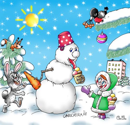 Карикатура "Мороженое", Сергей Ермилов