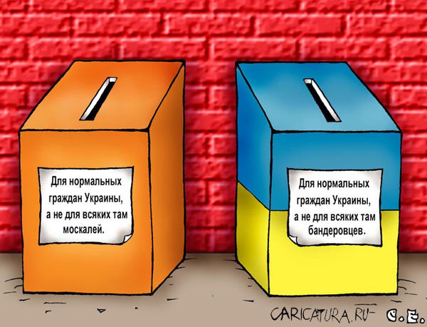 Карикатура "Не для всех", Сергей Ермилов