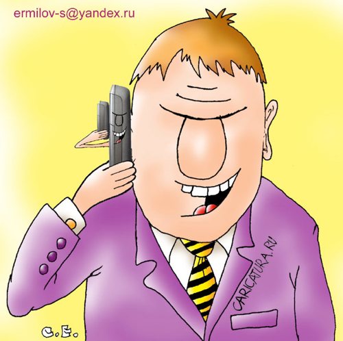 Карикатура "Самостоятельный телефон", Сергей Ермилов