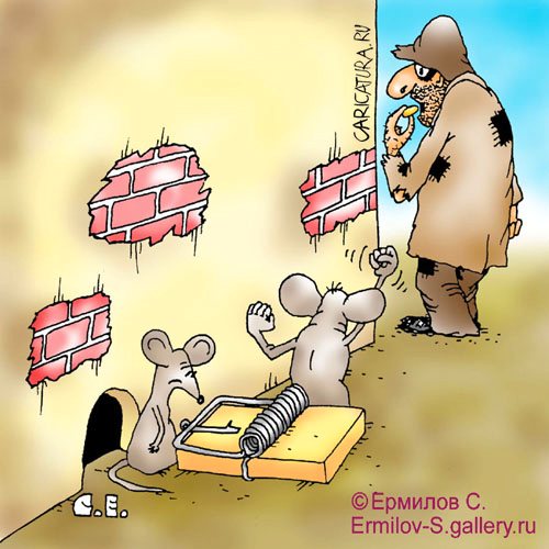 Карикатура "Вор", Сергей Ермилов