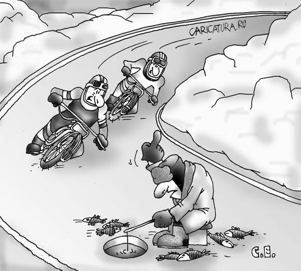 Карикатура "Зимний спорт: Подледная ловля", Сергей Ермилов