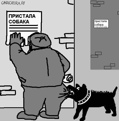 Карикатура "Объявление", Виталий Ермолин