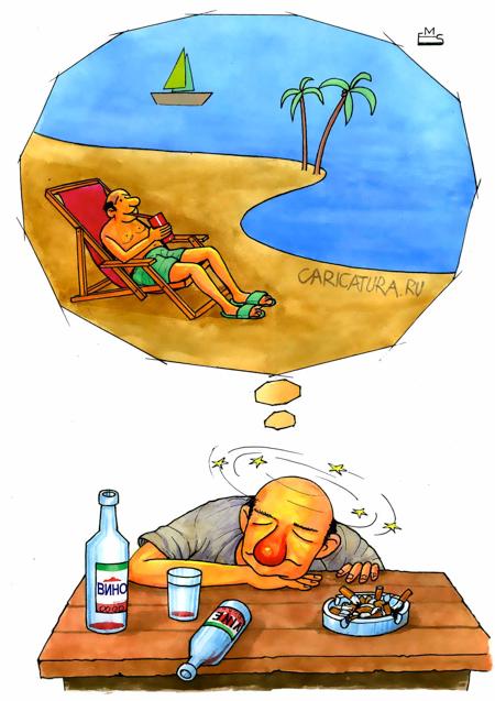 Карикатура "На пляже", Махмуд Эшонкулов