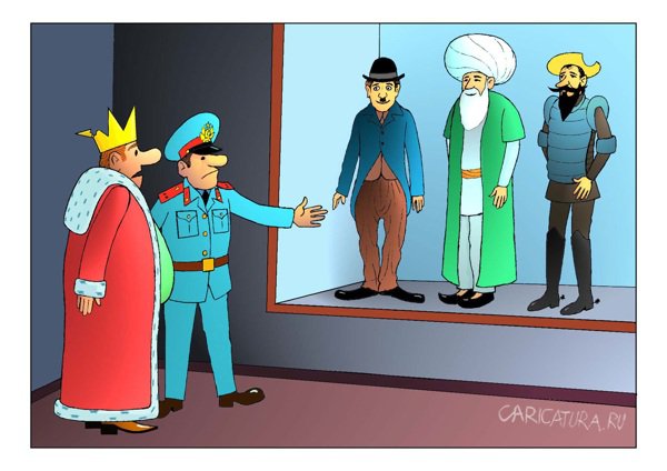 Карикатура "Преступники", Махмуд Эшонкулов