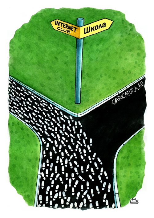 Карикатура "Развилка", Махмуд Эшонкулов