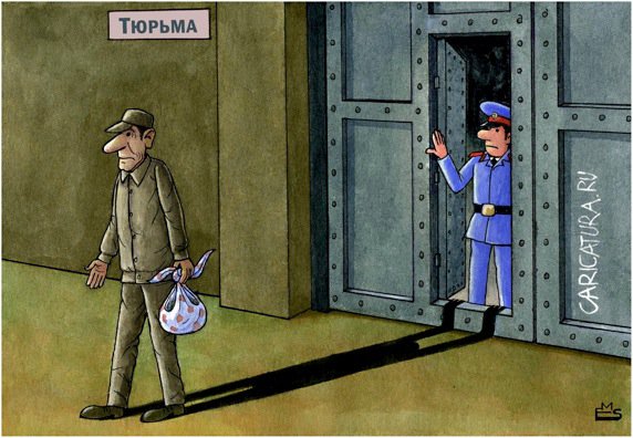 Карикатура "Тюрьма", Махмуд Эшонкулов