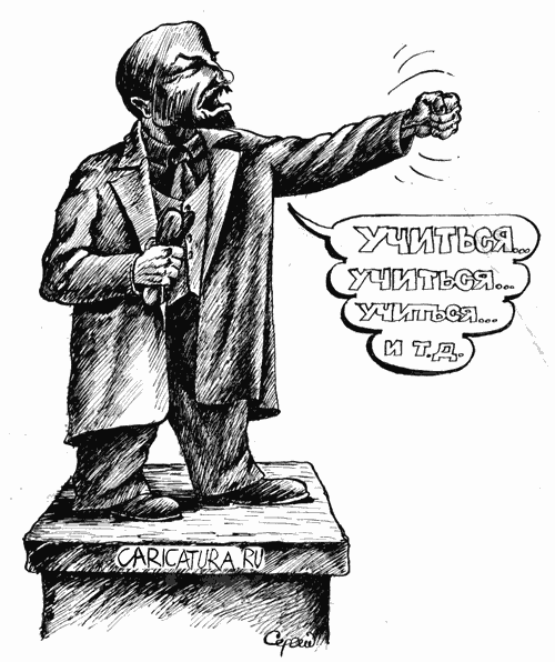 Карикатура "- Да кто ж его научит? Это же памятник!..", Сергей Филатов