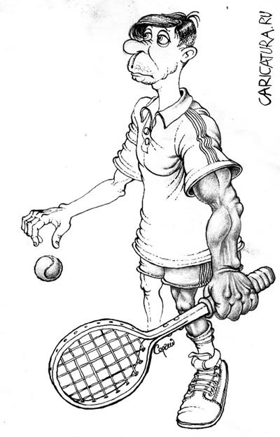 Карикатура "Теннисный профессионал", Сергей Филатов