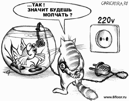 Карикатура "Гестапо", Сергей Степанов