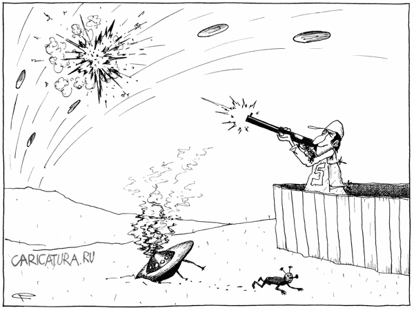 Карикатура "Контакт", Сергей Рафальский