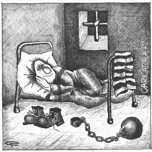 Карикатура "Сладкий сон", Сергей Рафальский