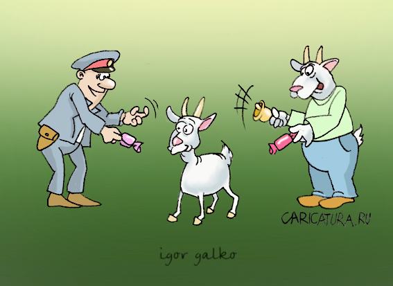 Карикатура "Замануха", Игорь Галко