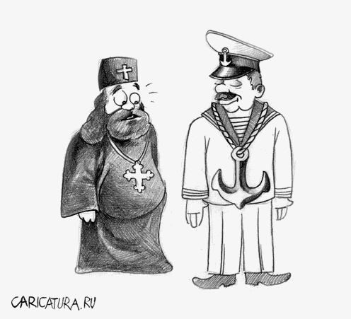 Карикатура "Зависть", Игорь Галко