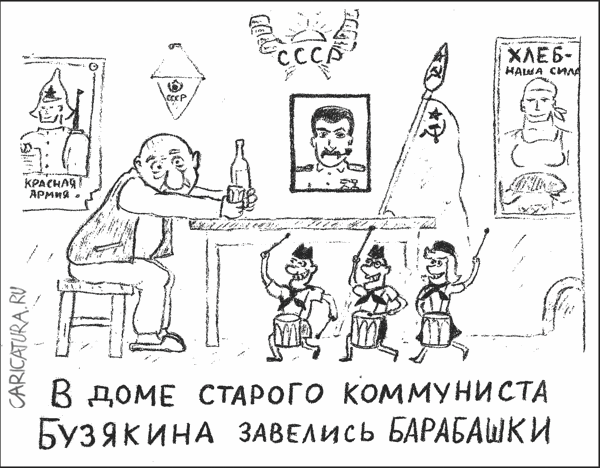 Карикатура "Барабашки", Гарри Польский